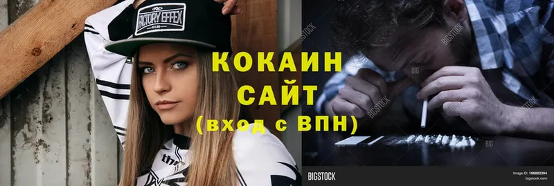 COCAIN 99%  Саранск 