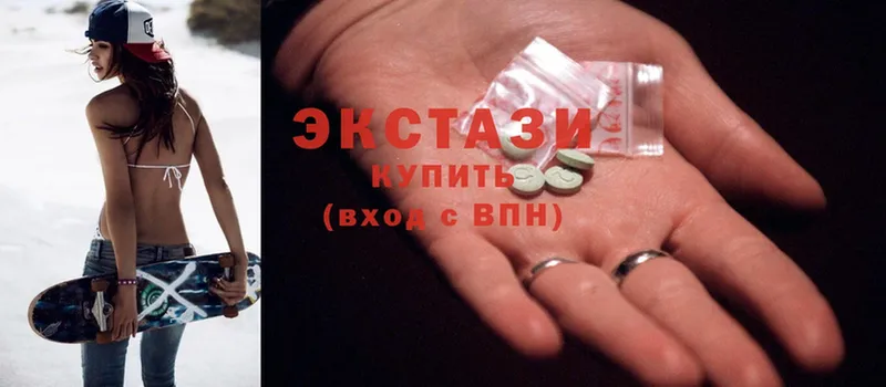 Ecstasy диски  цены наркотик  Саранск 