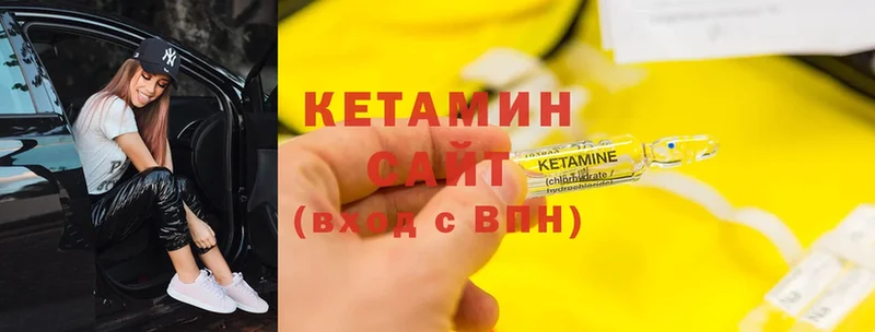 дарк нет клад  Саранск  КЕТАМИН ketamine  гидра  