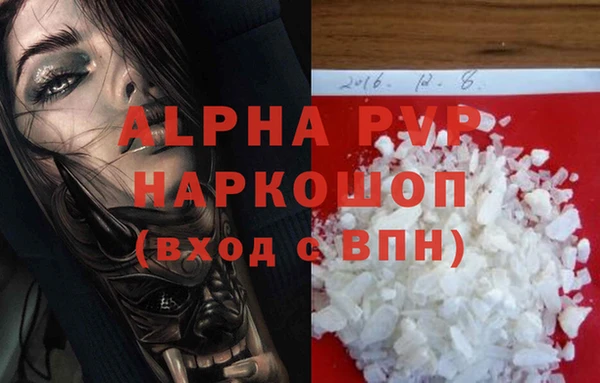 альфа пвп VHQ Богданович